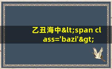 zui
